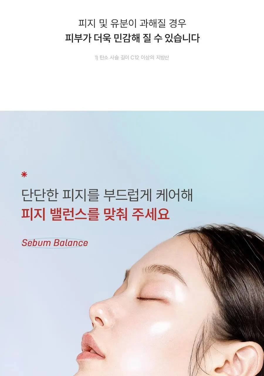 [NEW] 더마젼시 제로카 81 세럼 30ml 상세페이지 21